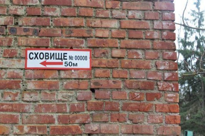 Фото ілюстративне