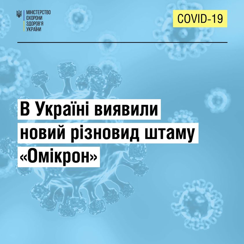 Фото ілюстративне