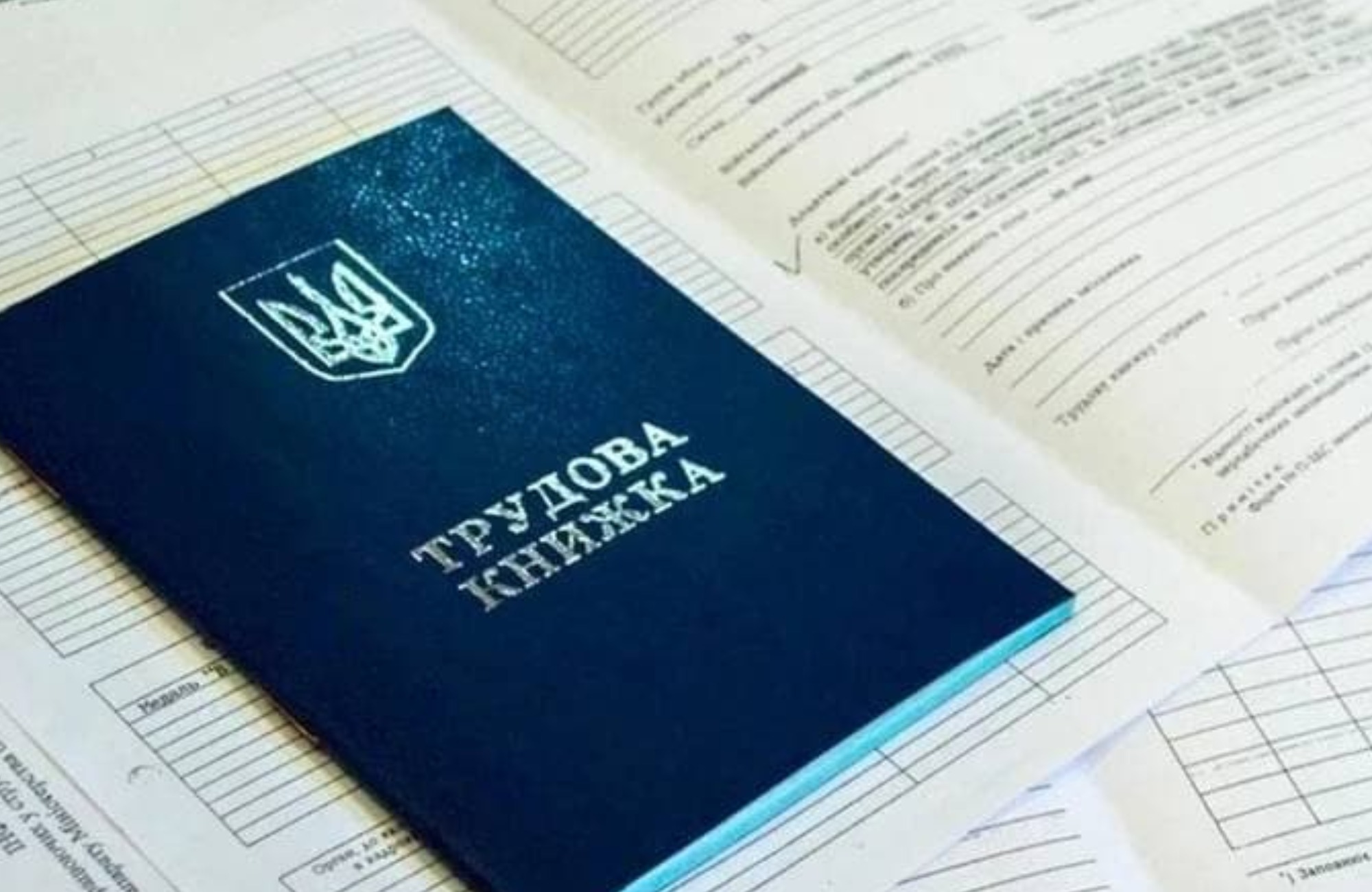Фото ілюстративне
