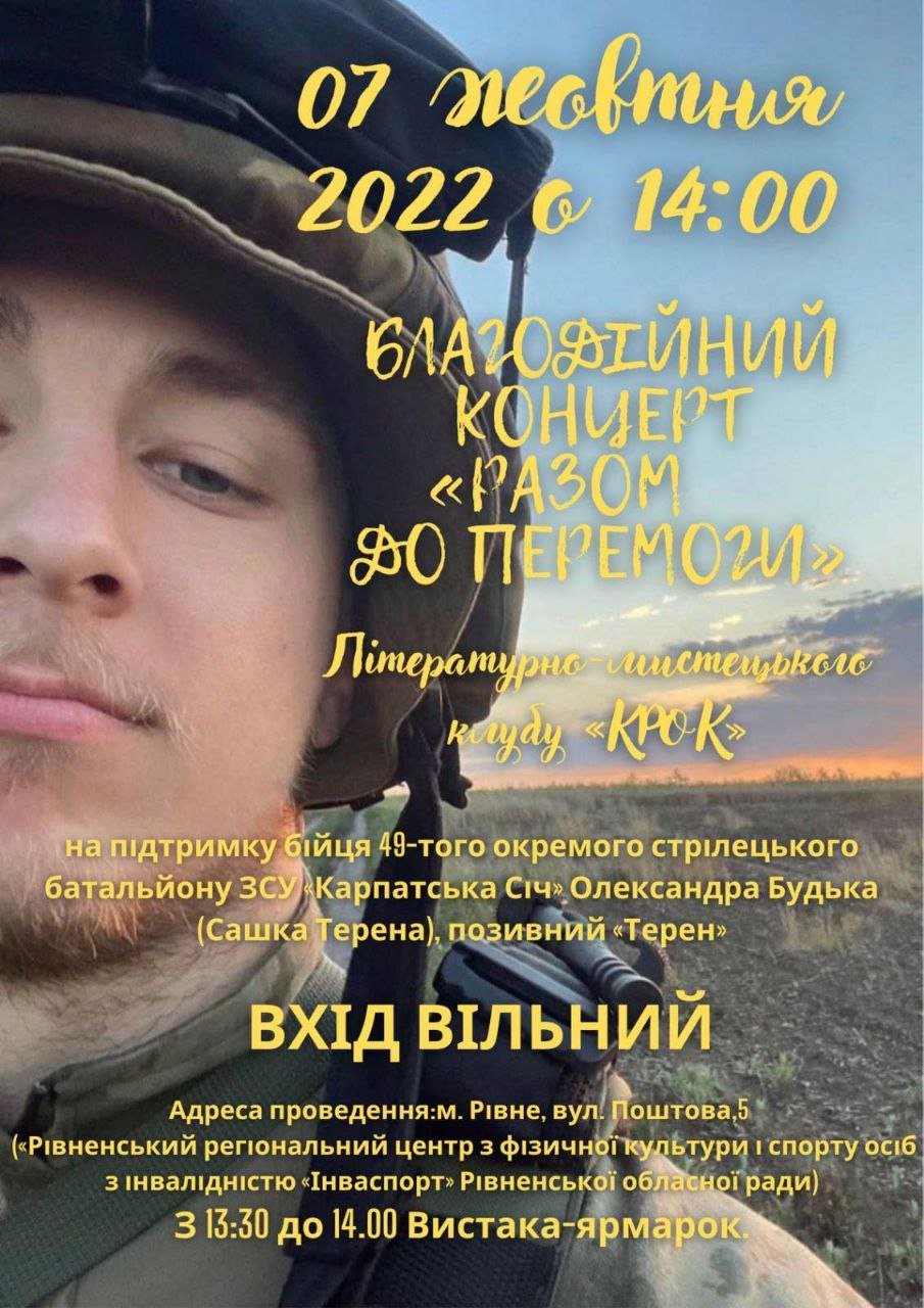 Фото ілюстративне