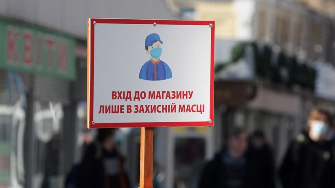 Фото ілюстративне