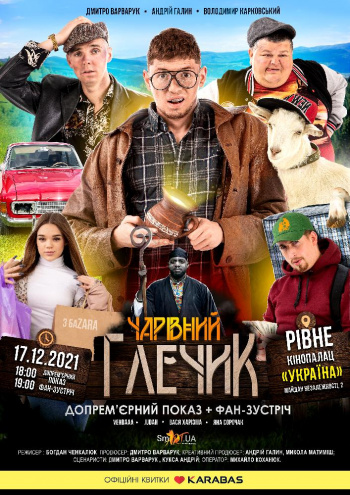 Фото ілюстративне