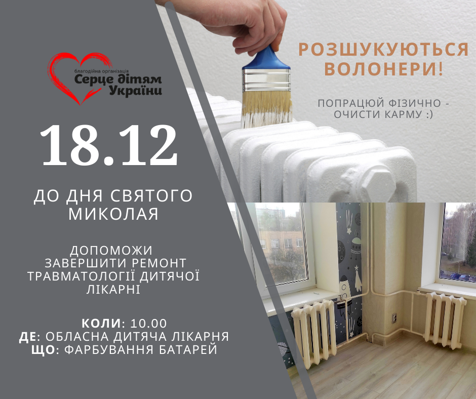 Фото ілюстративне