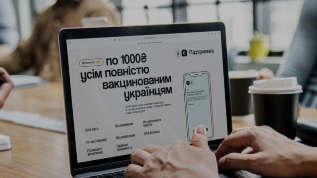 Фото ілюстративне