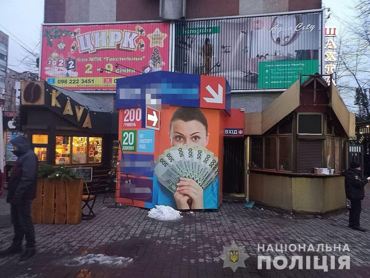 Фото ілюстративне