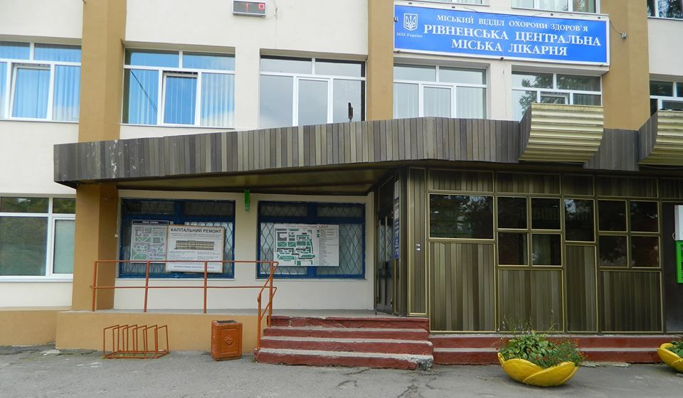 Фото ілюстративне