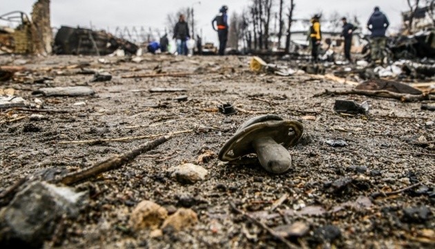 Фото ілюстративне