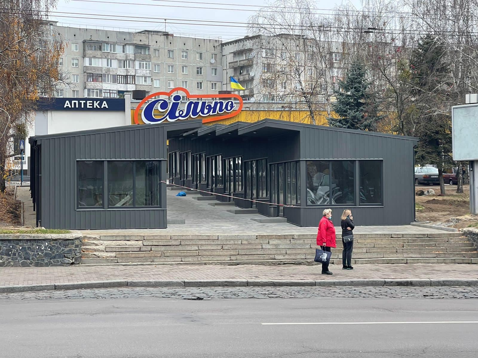 Фото ілюстративне