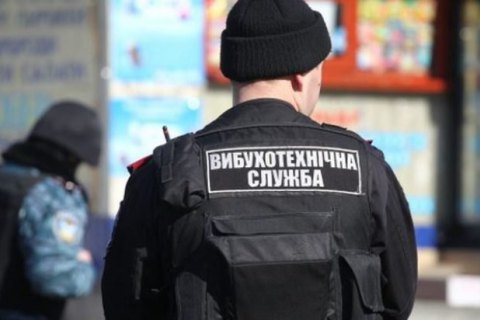 Фото ілюстративне