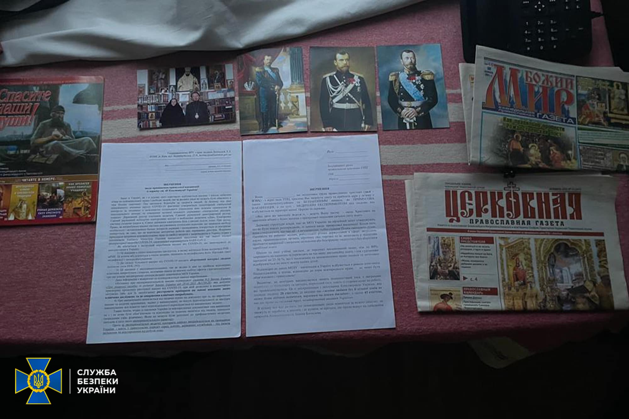 Фото ілюстративне