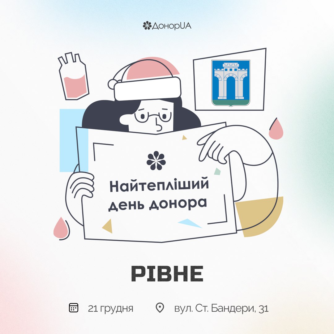 Фото ілюстративне