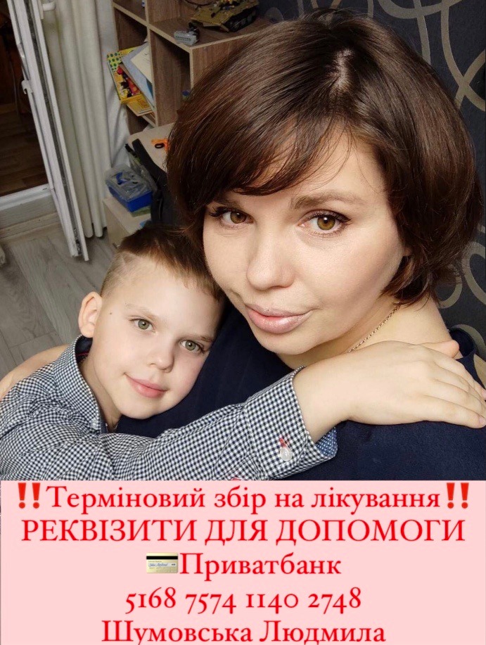 Фото ілюстративне