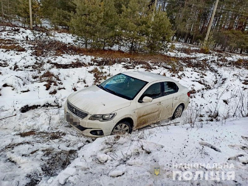 Фото ілюстративне