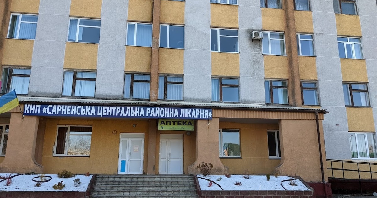 Фото ілюстративне