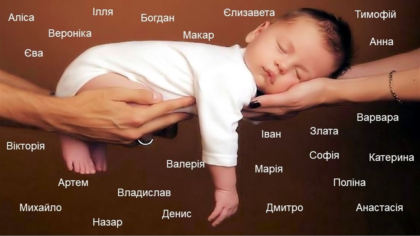 Фото ілюстративне