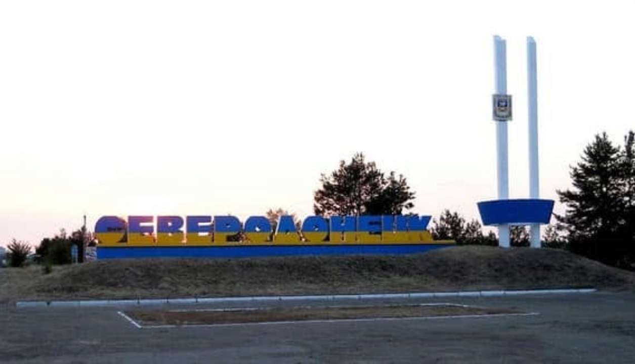 Фото ілюстративне