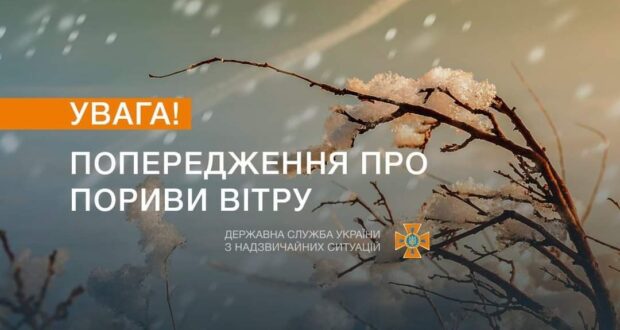 Фото ілюстративне