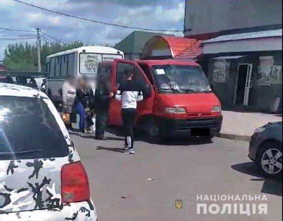 Фото ілюстративне
