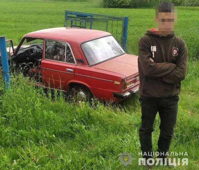 Фото ілюстративне