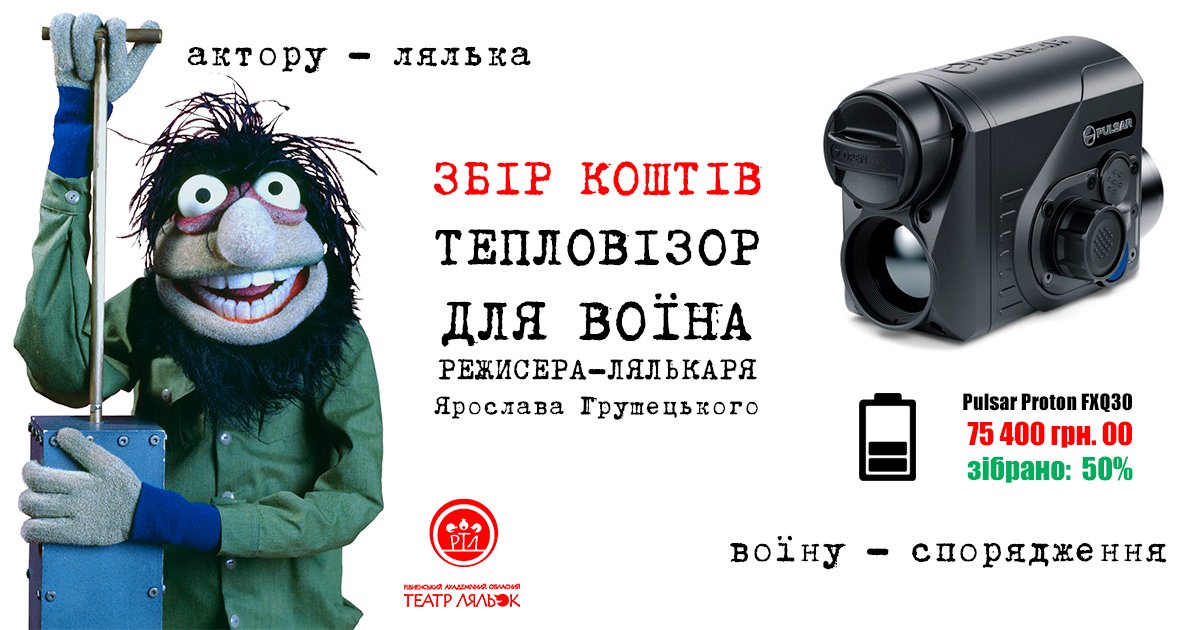 Фото ілюстративне