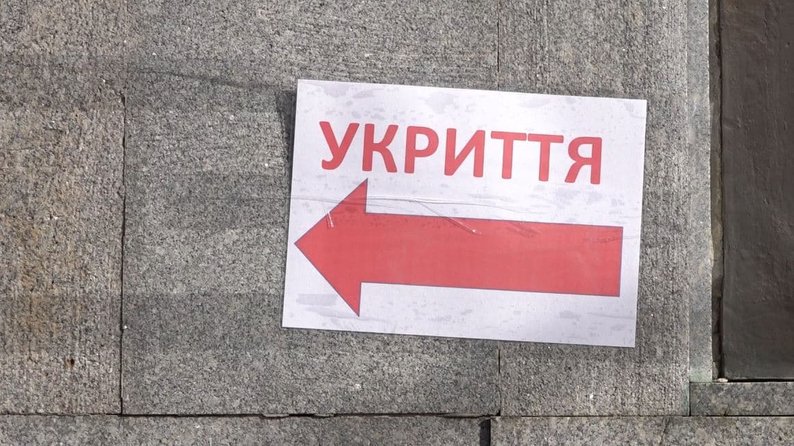 Фото ілюстративне
