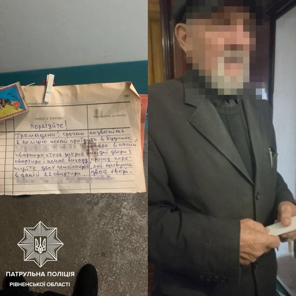 Фото ілюстративне