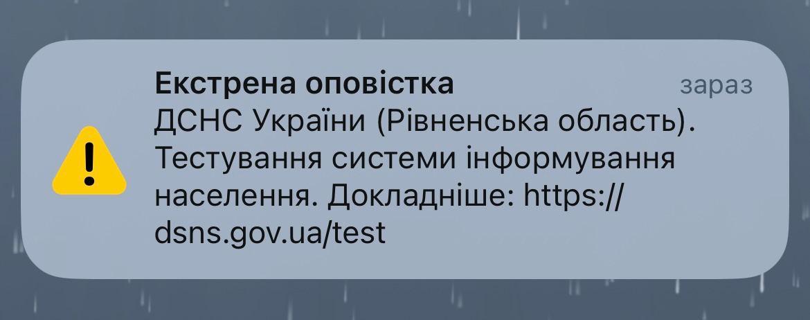 Фото ілюстративне
