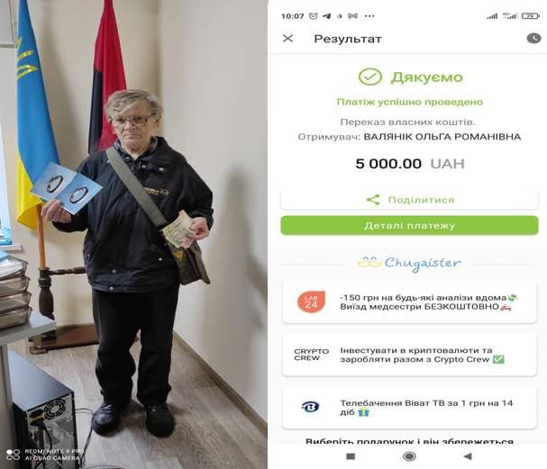 Фото ілюстративне