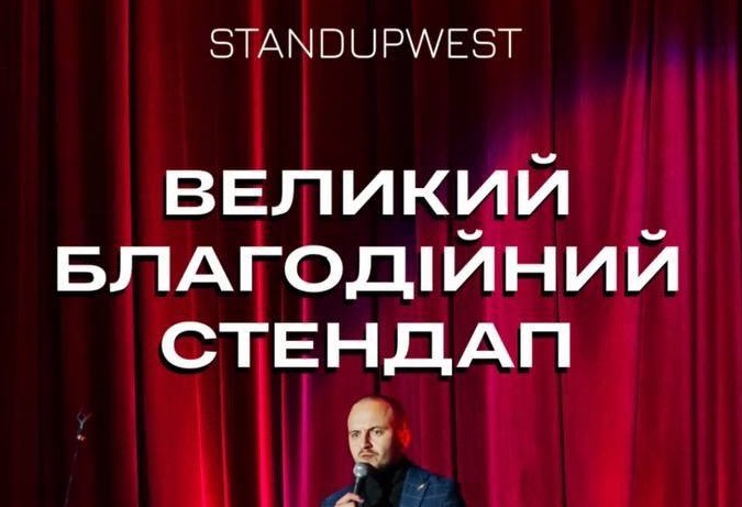 Фото ілюстративне