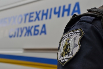 Фото ілюстративне