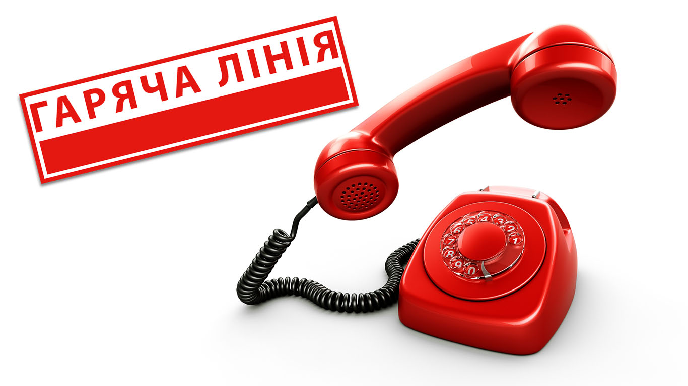 Фото ілюстративне