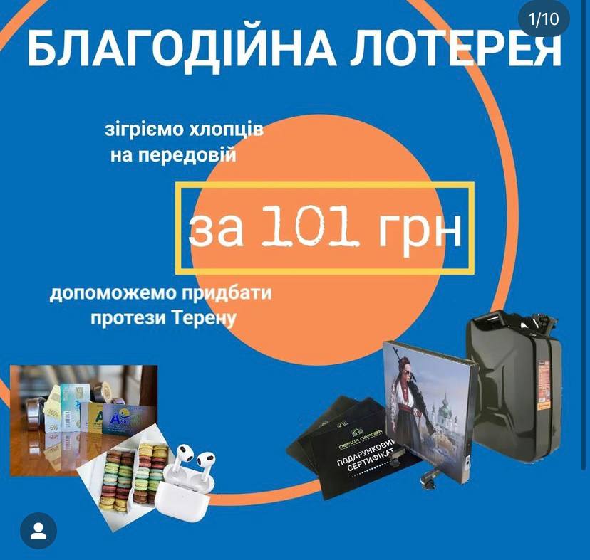 Фото ілюстративне