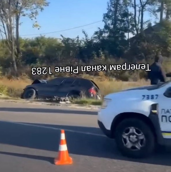 Фото ілюстративне
