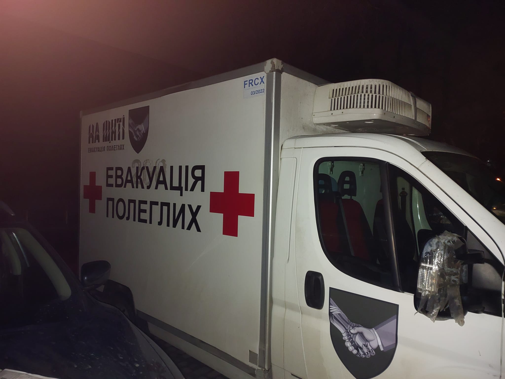 Фото ілюстративне