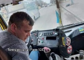 Фото ілюстративне