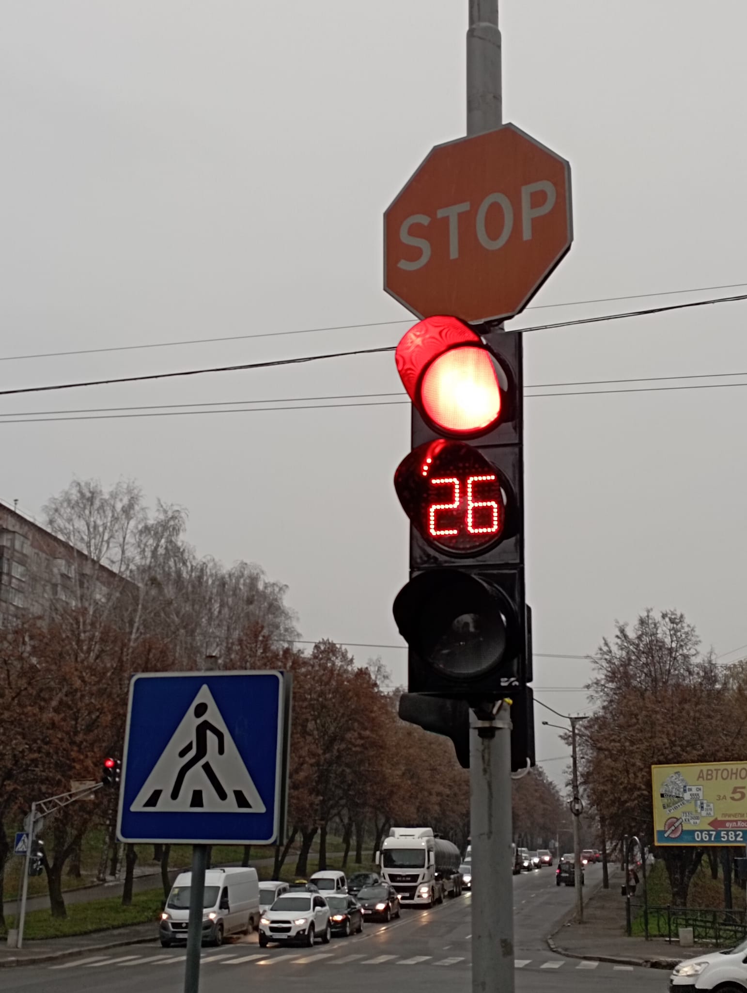 Фото ілюстративне