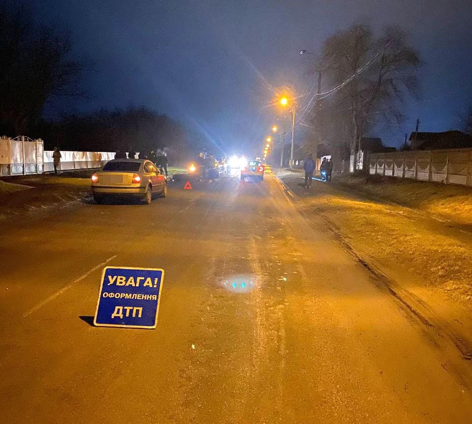 Фото ілюстративне