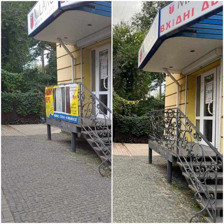 Фото ілюстративне