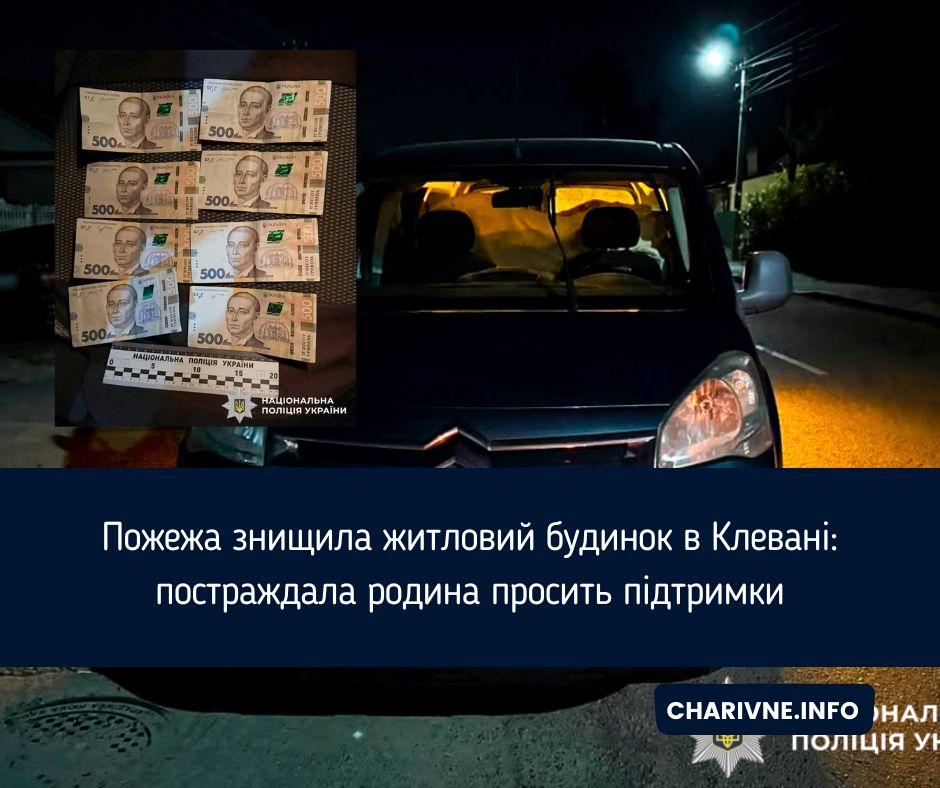 У Костополі нетвереза водійка запропонувала хабар поліцейським