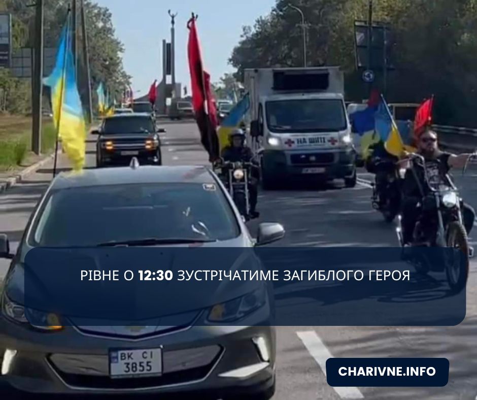 Фото ілюстративне