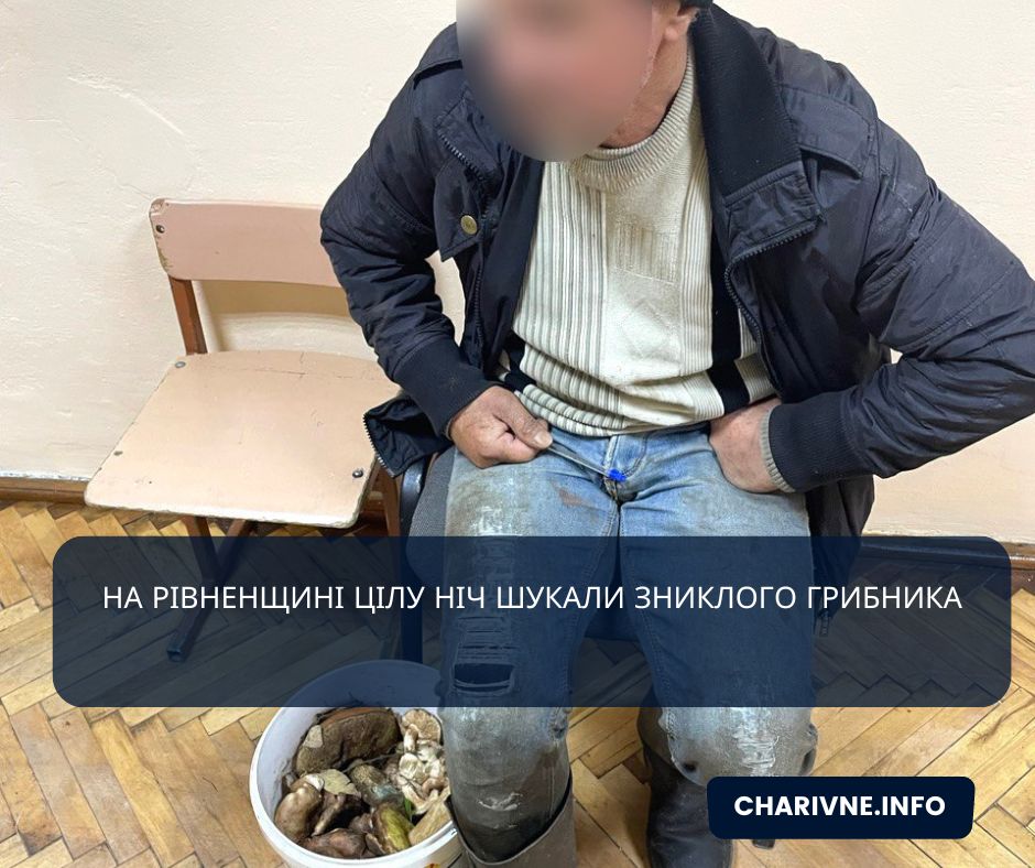 Фото ілюстративне