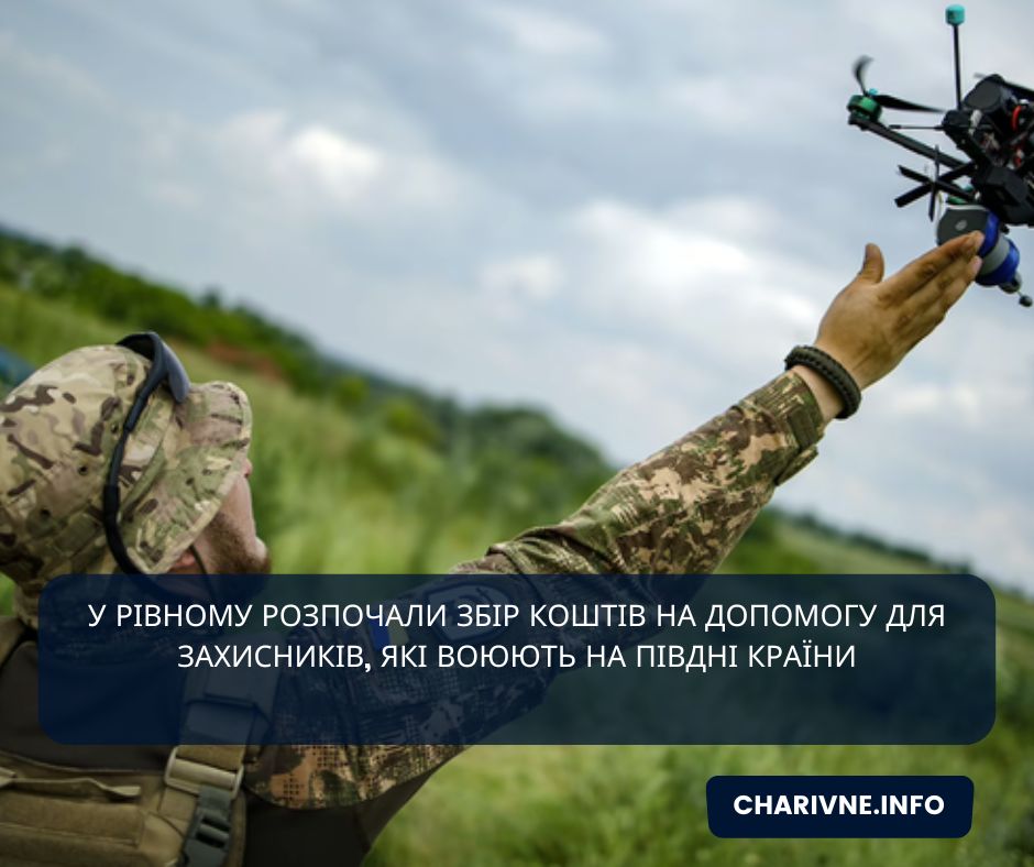 Фото ілюстративне