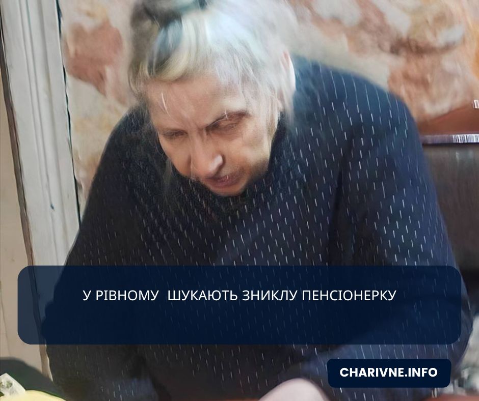 Фото ілюстративне