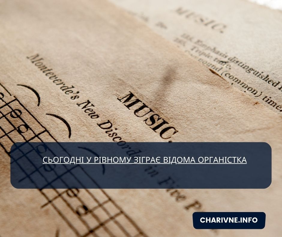 Фото ілюстративне