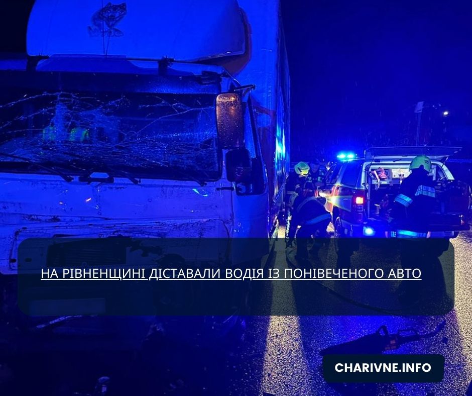 Фото ілюстративне