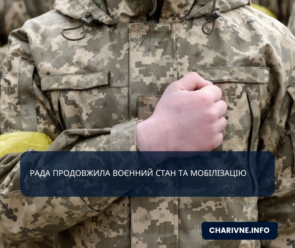 Фото ілюстративне