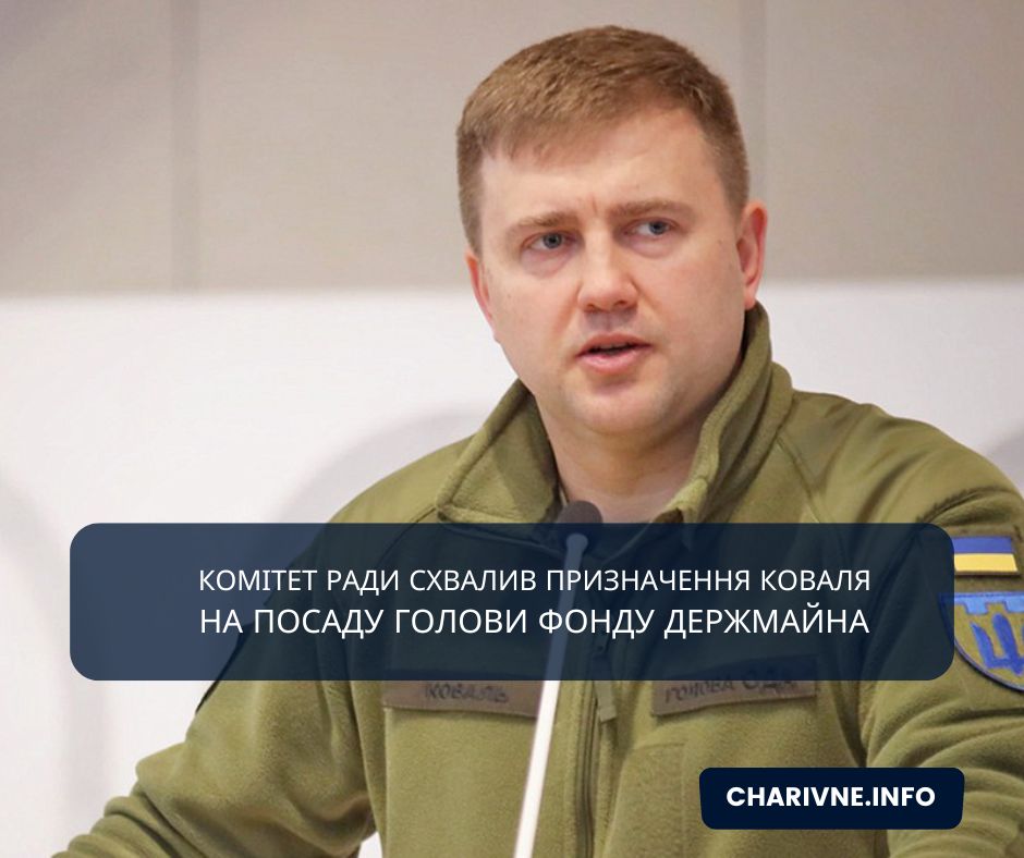 Фото ілюстративне