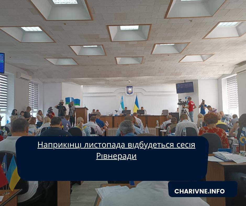 Фото ілюстративне