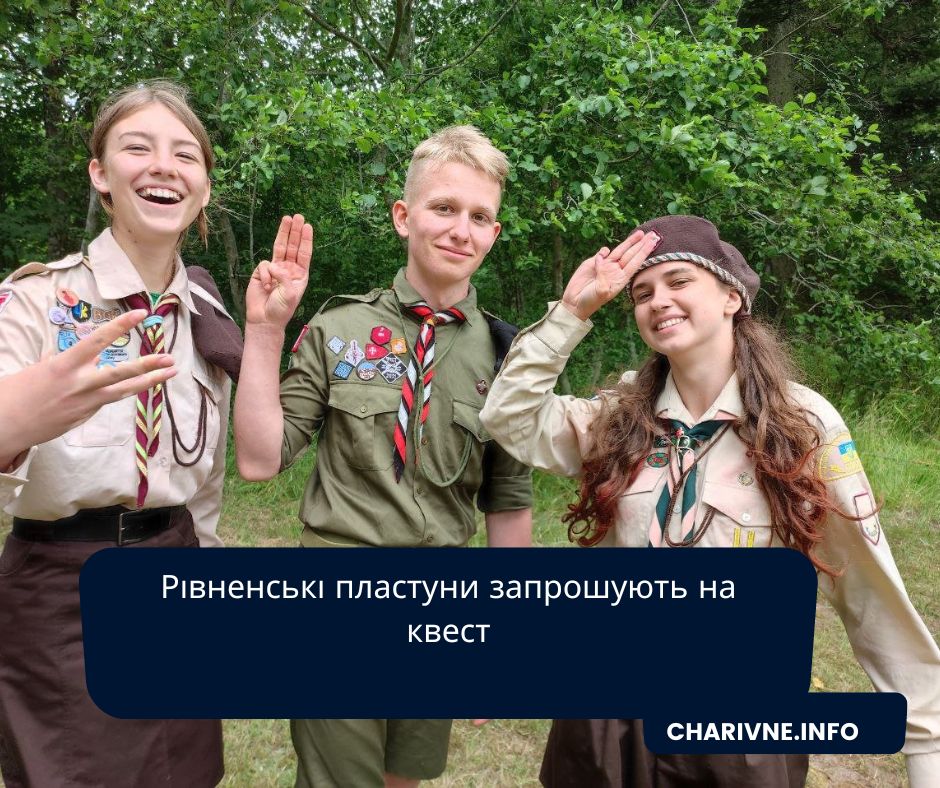 Фото ілюстративне