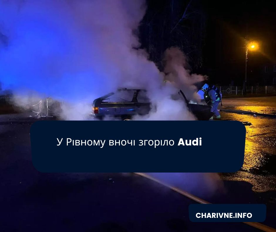 Фото ілюстративне